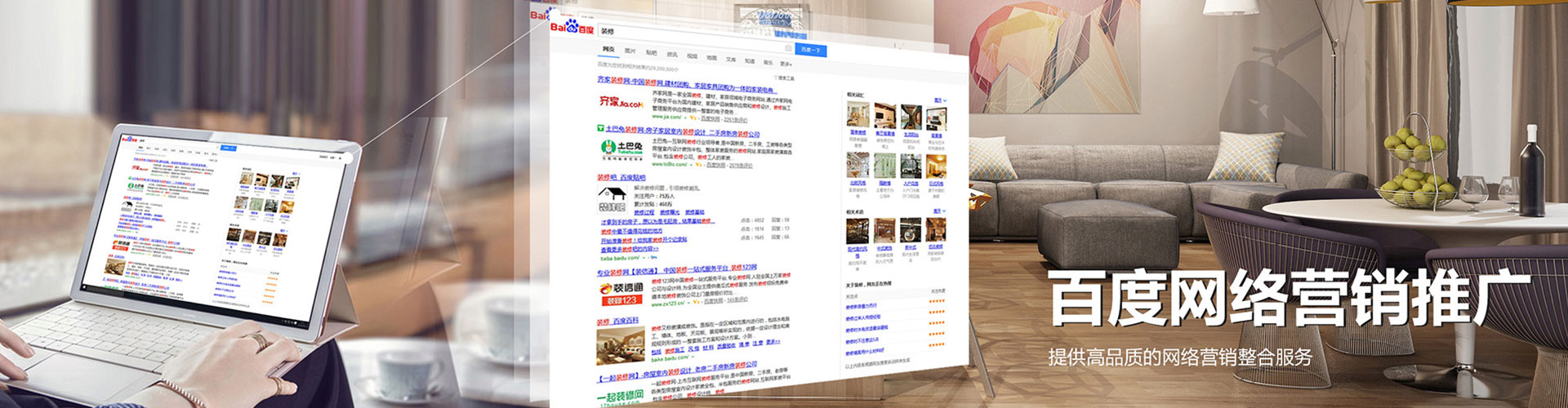 秦皇岛竞价托管