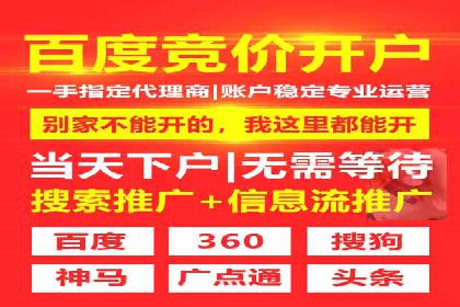 深度解析百度竞价代运营公司某大单案例